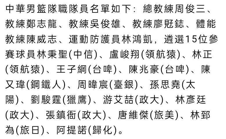 第54分钟，加克波接到远藤航横传，一路带球至弧顶外一脚远射，这球击中远门柱弹出场外。